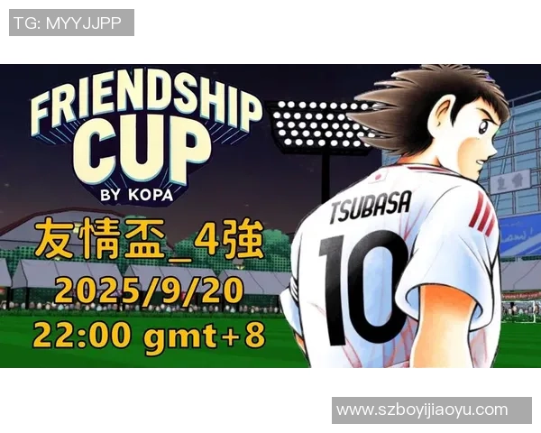 足球球星卡收集与球队组队策略分析 如何打造一支梦幻队伍